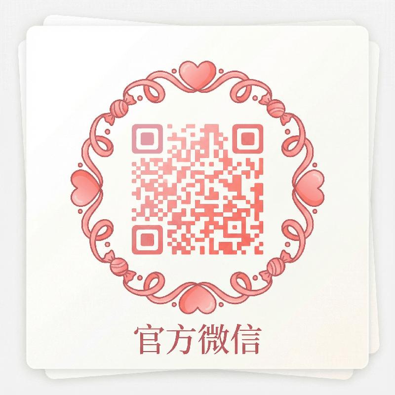 猎奇吃瓜网官方公众号